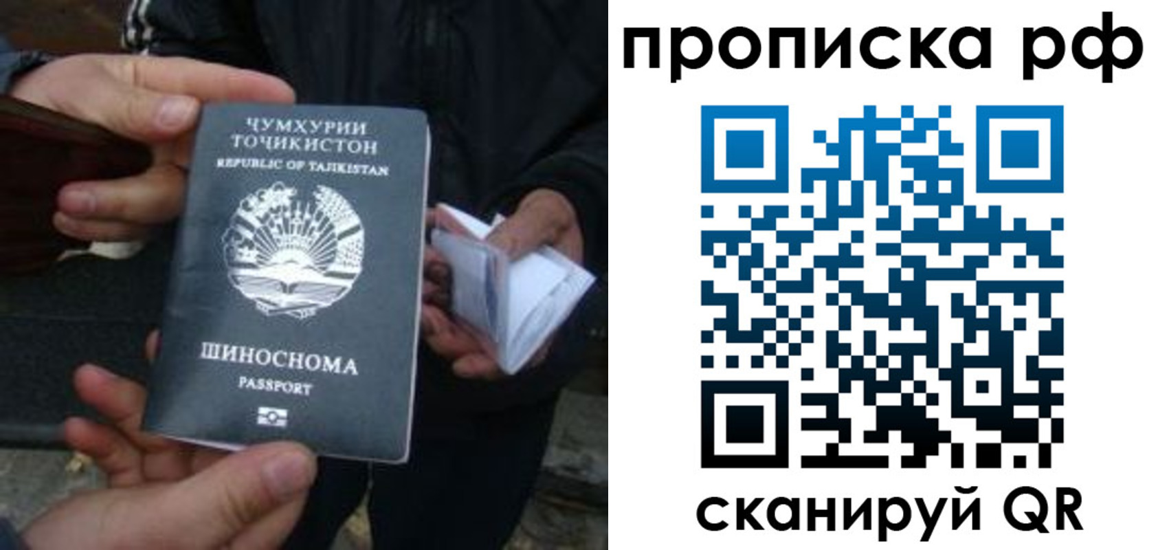 форма 3 в Радужном