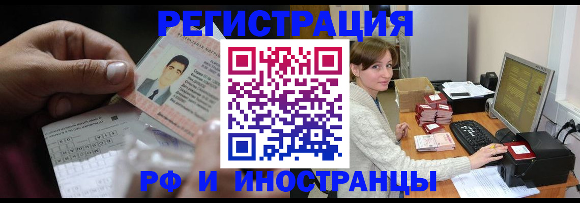регистрация для школы в Радужном